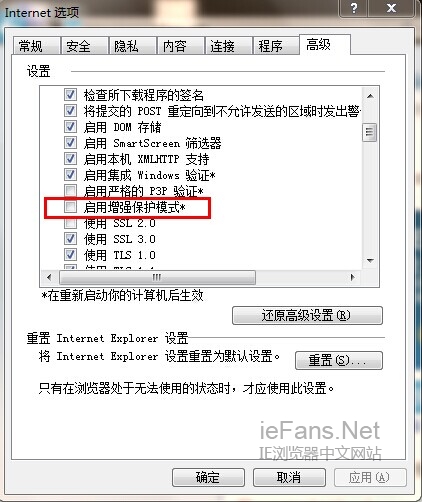 ie11兼容性设置  ie11设置兼容模式教程[多图]