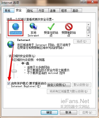 ie11兼容性设置  ie11设置兼容模式教程[多图]