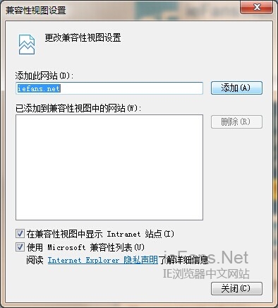 ie11兼容性设置  ie11设置兼容模式教程[多图]