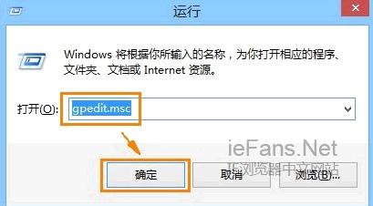 ie11启用增强保护模式开启关闭方法[多图]