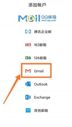 如何在手机上免费注册谷歌账号？使用手机免费注册谷歌账号的方法[多图]
