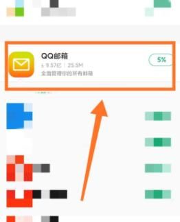 如何在手机上免费注册谷歌账号？使用手机免费注册谷歌账号的方法[多图]