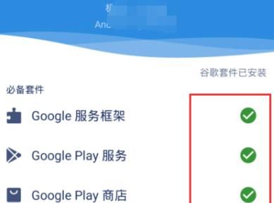 手机chrome无法登录账户怎么办？手机chrome无法登录账户解决方法分享[多图]