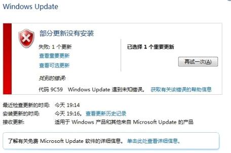 win7系统ie10升级到ie11安装失败怎么办[图]