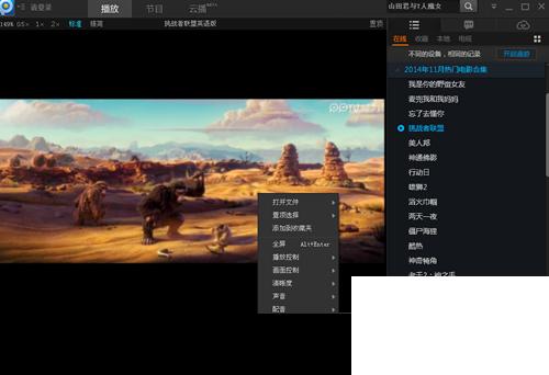 pptv电视怎么设中英文字幕？pptv如何导入字幕？