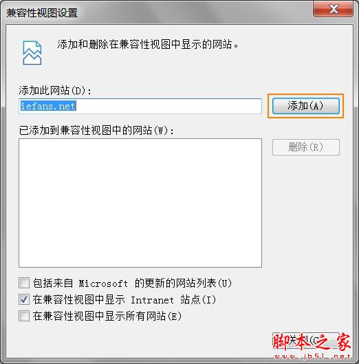 小问题，大解决！如何设置IE9兼容性视图解决IE9浏览网页时不正常问题