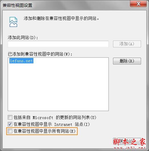 小问题，大解决！如何设置IE9兼容性视图解决IE9浏览网页时不正常问题