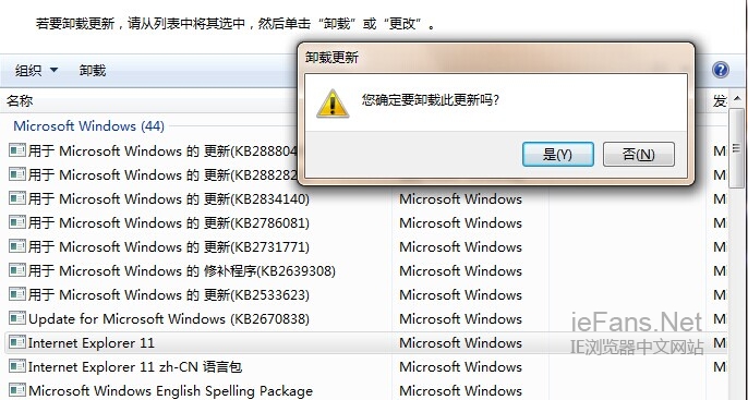 ie11降级ie10教程 IE11游览器降级到IE10方法[多图]