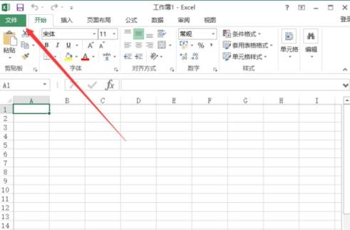 excel怎么删除浏览记录？