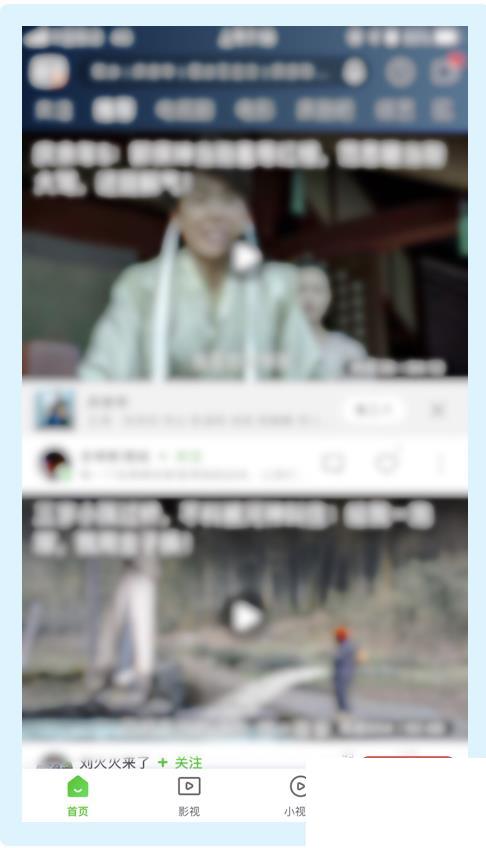 爱奇艺极速版app指纹登录功能如何开启