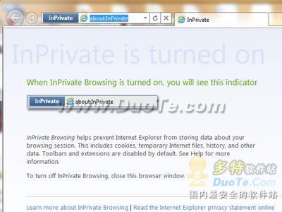 IE9应用技巧 启动Inprivate浏览模式