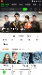 爱奇艺APP如何邀请好友一起看电影？