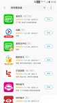 手机爱奇艺怎么投屏到电视？