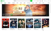 爱艺奇免费下载