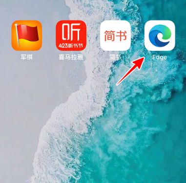 Edge使用手机版切换到电脑模式的方法[多图]