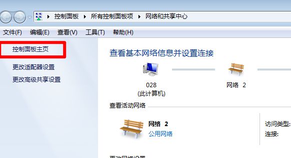 win7系统下IE内置的弹出窗口阻止程序怎么关闭[多图]