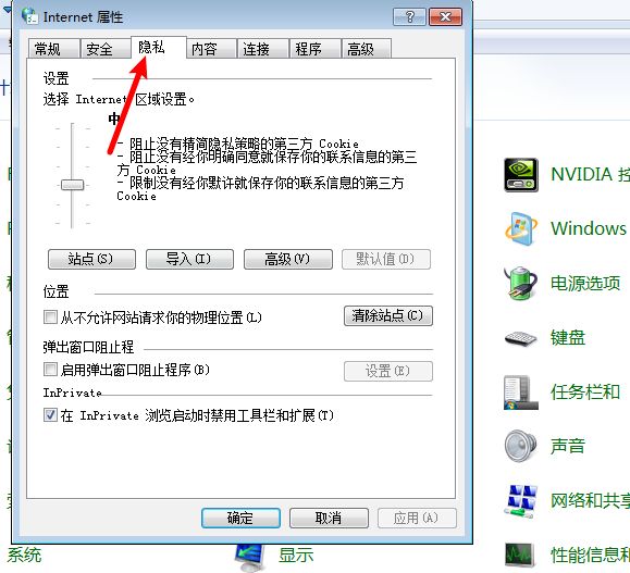 win7系统下IE内置的弹出窗口阻止程序怎么关闭[多图]