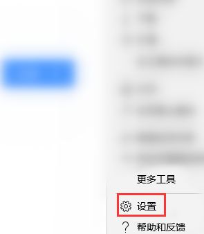 Microsoft Edge如何隐藏收藏夹栏？Microsoft Edge隐藏收藏夹栏的方法[多图]