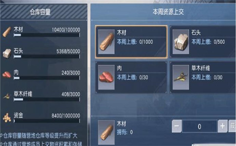 黎明觉醒斧头怎么做 斧头做法详解
