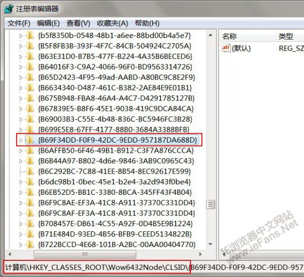 ie加载项怎么删除 ie加载项手动删除方法[多图]