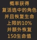 原神凝光隐藏特殊料理是什么 凝光隐藏特殊料理详解