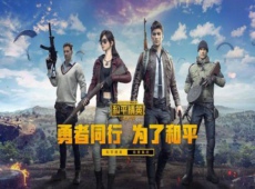 和平精英怎么免费获得3000点券 和平精英免费获得