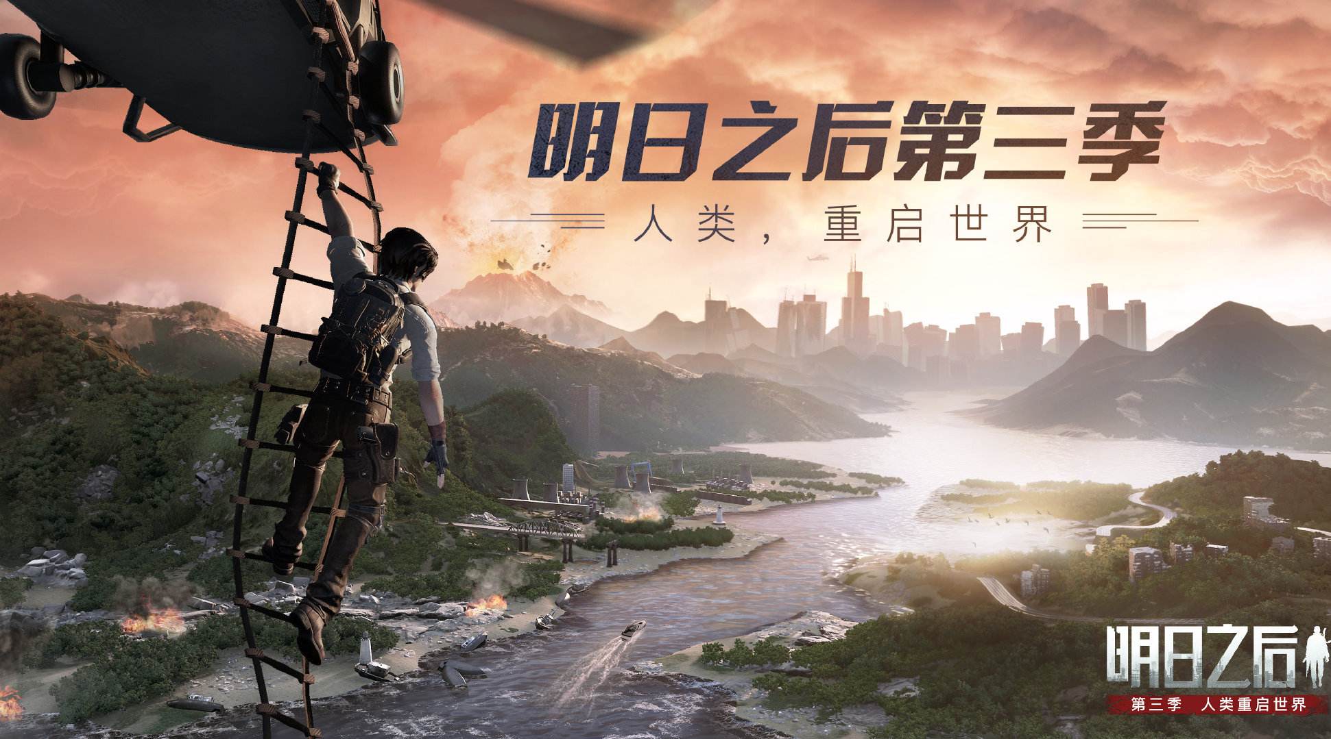 明日之后第三季宝箱在哪里 明日之后第三季宝箱位置介绍