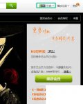 爱奇艺去广告去升级版下载_怎样激活爱奇艺会员卡