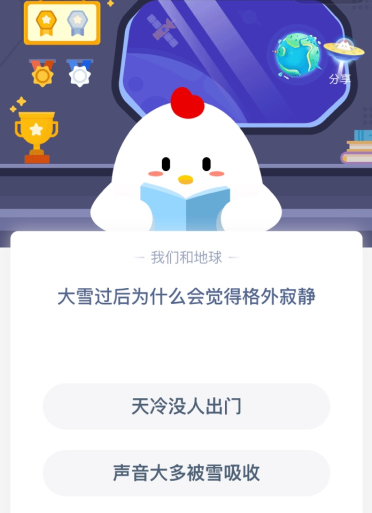 大雪过后为什么会觉得格外寂静？