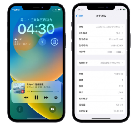 ios16有什么新功能？ios16值得更新升级吗？