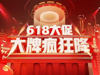 拼多多618怎么领优惠券2022 拼多多618怎么买划算