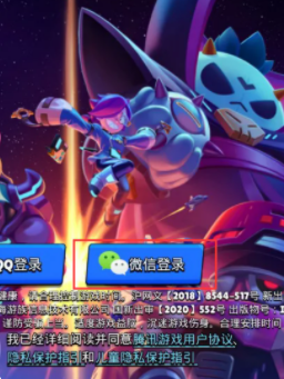 微信分身登录怎么取消安全验证 微信分身登录游戏授权怎么切换