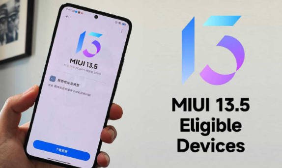 MIUI13.5升级名单 MIUI13.5什么时候发布