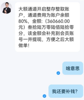 夜姬app可信吗?怎么注册呢?夜姬诈骗是真的吗?