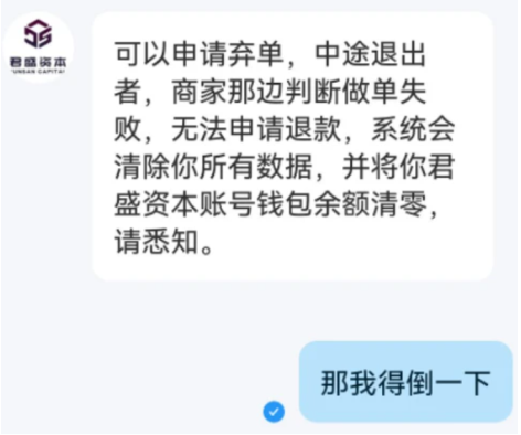 夜姬app可信吗?怎么注册呢?夜姬诈骗是真的吗?