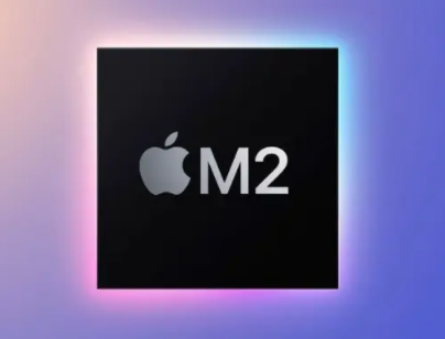 m2芯片macbook什么时候出 m2芯片比m1强多少