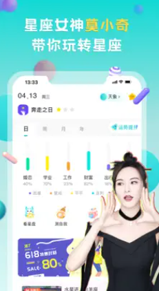 准了app骗了多少人？准了app真的准吗？