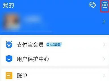 支付宝余额变动明细怎么查询 支付宝余额变动明细怎么隐藏