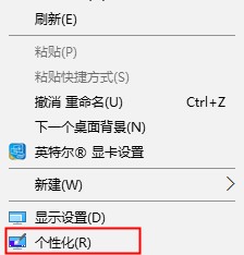 win10界面怎么恢复桌面