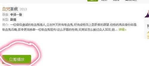 爱奇艺随刻版免费下载安装_爱奇艺VIP如何使用