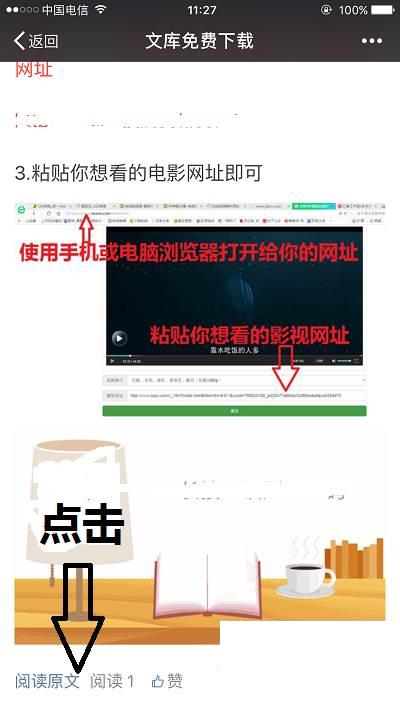 爱奇艺官方下载免费_爱奇艺VIP（免费获取）