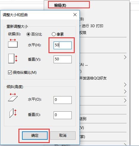 135编辑器图片大小超出限制怎么办