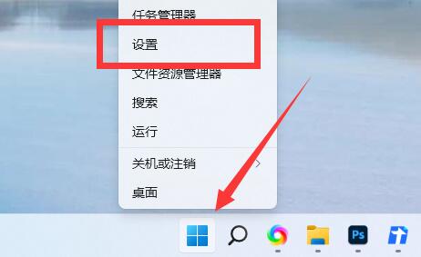 win11电脑改名教程