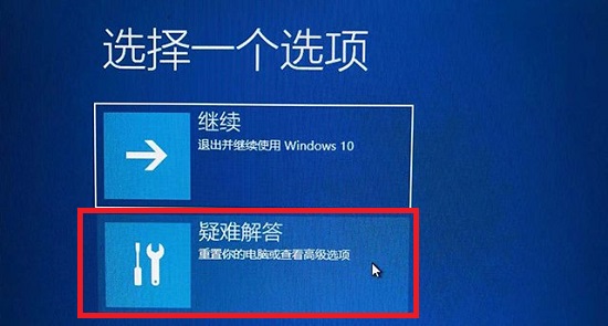 win11分辨率调错了黑屏