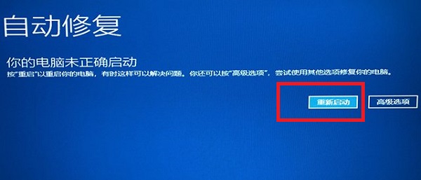 win11分辨率调错了黑屏