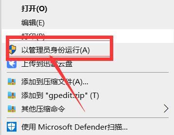 gpedit.msc找不到文件win10家庭版解决方法