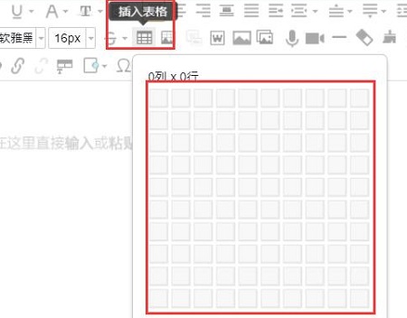 135编辑器如何导入表格