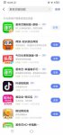爱奇艺会员6元一个月_爱奇艺黄金会员免费获得