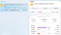 迅雷曲线功能有什么用详情