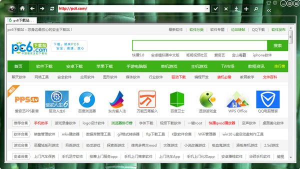 天网中国浏览器